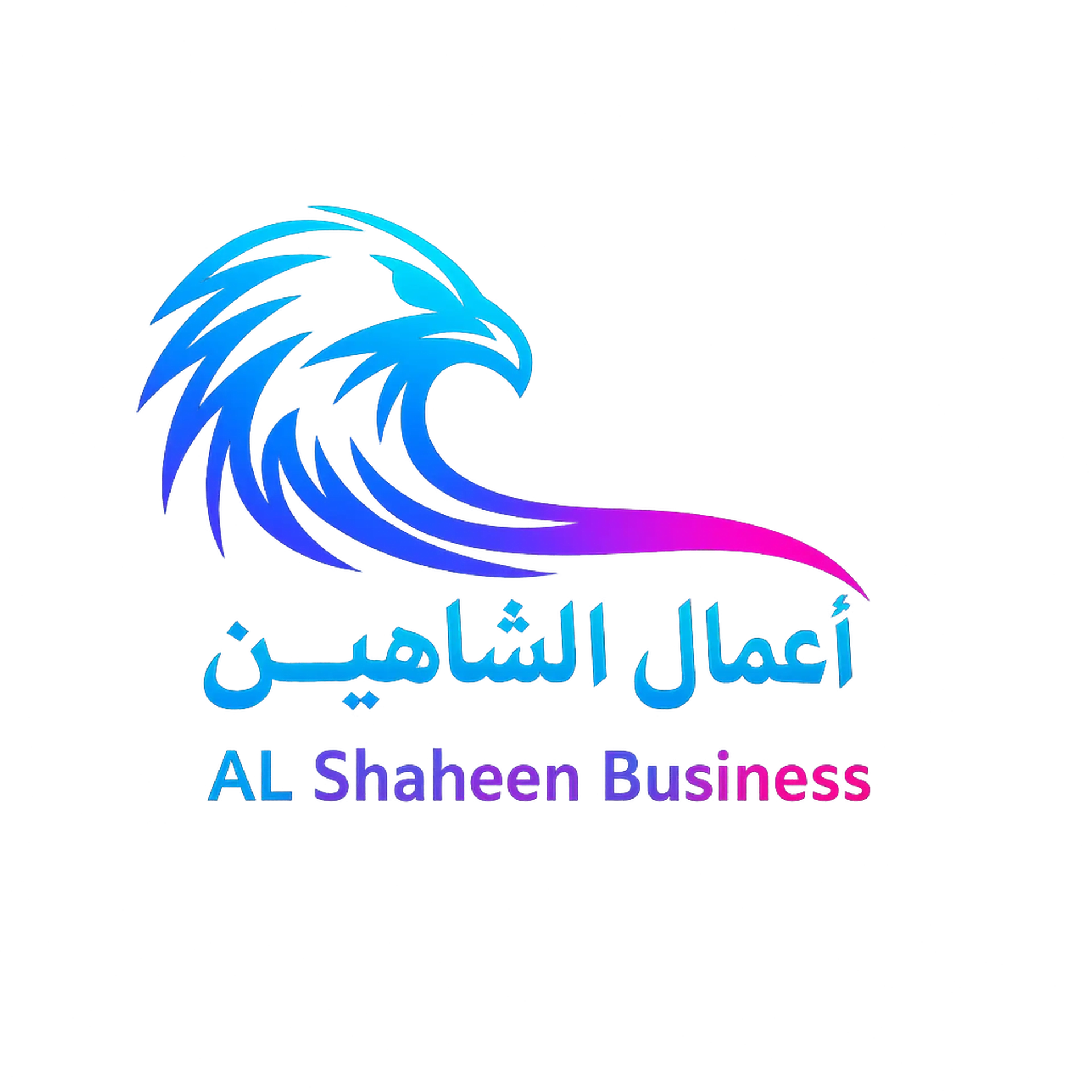 أنظمة شدات معدنية حديثة من أعمال الشاهين